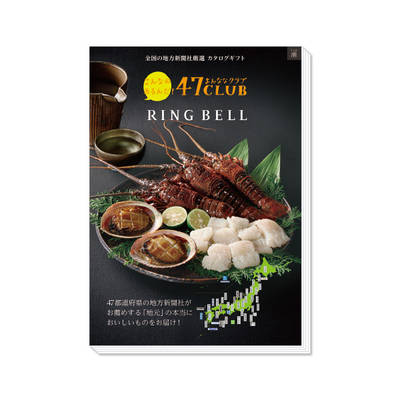 潮（うしお）　IG 7407 385