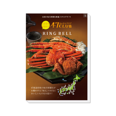 峯（みね）　IG 7406 385