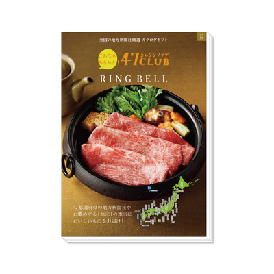 丘（おか）　IG 7404 385