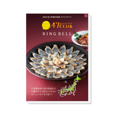 路（みち）　IG 7402 385