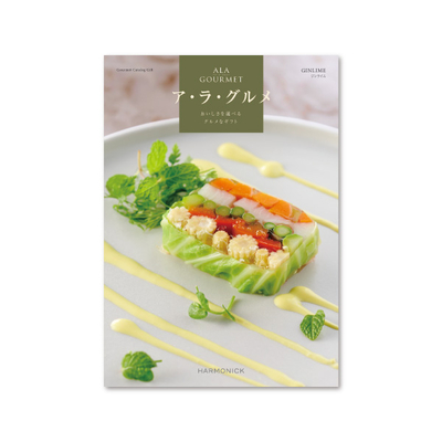 ジンライム　IG 7501 385