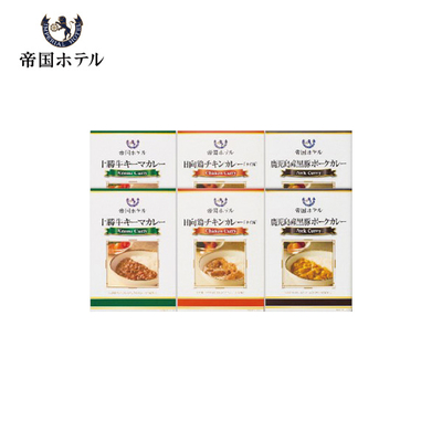 帝国ホテル　十勝牛・日向鶏・鹿児島黒豚カレーセット（SC-30）　SI 6007 420