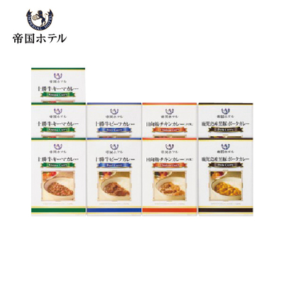 帝国ホテル　十勝牛・日向鶏・鹿児島黒豚カレーセット（SC-50）　SI 6010 420