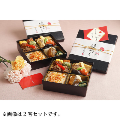 【なだ万】母の日弁当「謝意」3客【冷凍・送料込み】