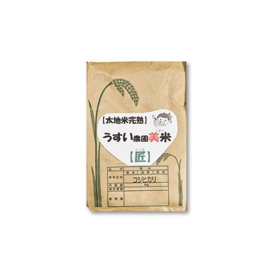 【直送商品】うすい農園　玄米低温貯蔵 「太地米完熟」【匠】