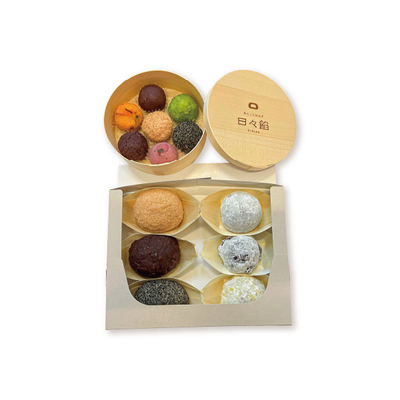 【直送商品】「あんことおはぎ日々餡」　七福おはぎ＆萬福おはぎ、お多福大福セット　IL-2109-222