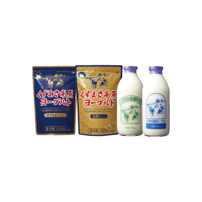 【直送商品】くずまき高原牧場　ヨーグルト・牛乳セット　IL-3102-431