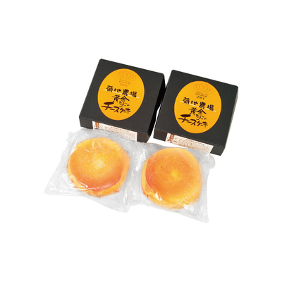 【直送商品】めんこい製菓　黄金たまごのチーズケーキ（I-5）　IL-3108-242