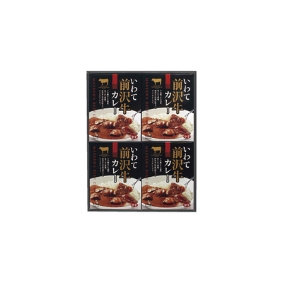 【直送商品】いわて　前沢牛カレーセット（I-6）　IL-3111-420