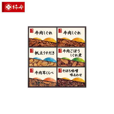 柿安 料亭しぐれ煮詰合せ（SV50）　SI-4706-610