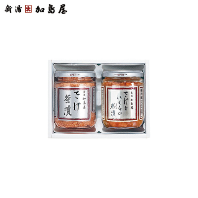 新潟加島屋 大瓶詰合せ（2-J）　IE-4711-711
