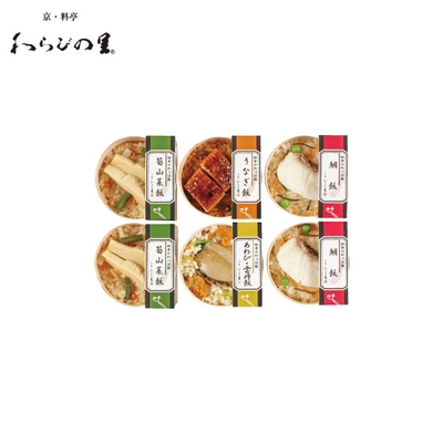【直送商品】京・料亭 わらびの里 料亭のわっぱ飯（WP-50B）　IL-4804-742