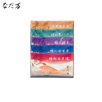 【直送商品】なだ万 レンジで簡単！料亭の魚惣菜詰合せ