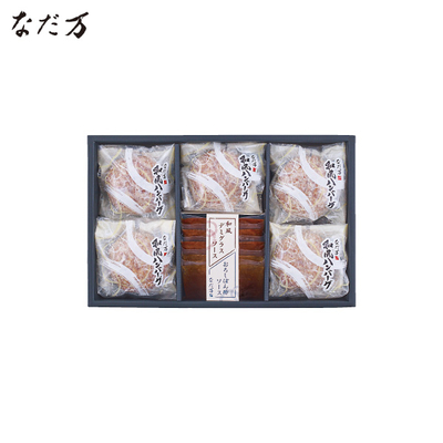 【直送商品】なだ万 レンジで簡単！和風ハンバーグ（HB-5D）　IL-4814-722