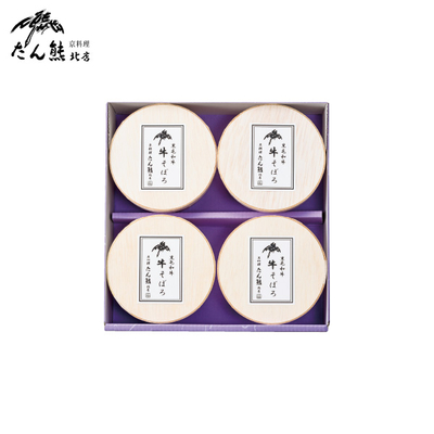 【直送商品】京料理 たん熊北店 黒毛和牛の牛そぼろ（TFU-GS-50SKc）　IL-4904-742