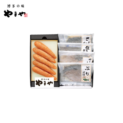 【直送商品】やまや 明太・焼き魚セット（38326）　SL-5004-712