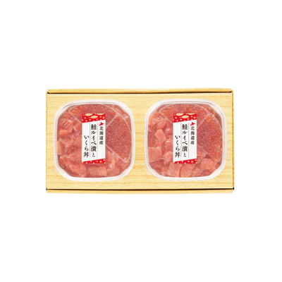 【直送商品】佐藤水産　鮭ルイベ漬いくら丼（AF-601）　IL-5010-712