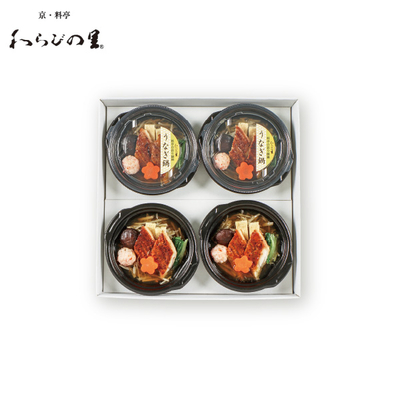 【直送商品】京・料亭わらびの里 料亭のうなぎ個鍋（CU-60）　IL-5501-612