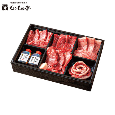 【直送商品】もうもう亭　「特選黒毛和牛食べ比べ」セット　IL-5602-722