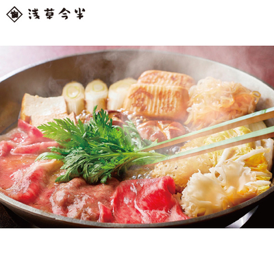 【直送商品】浅草今半　黒毛和牛すき焼用