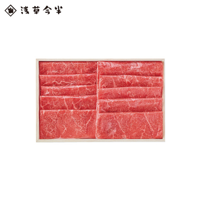 【直送商品】浅草今半　黒毛和牛しゃぶしゃぶ用