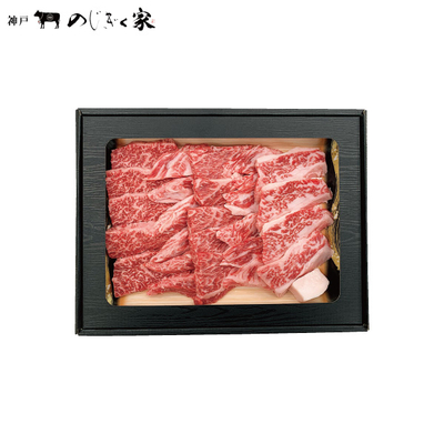 【直送商品】神戸のじぎく家　神戸牛　焼肉用（BB50）　IL-5702-722