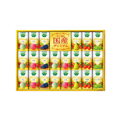 カゴメ　野菜生活100　〈国産プレミアム〉ギフト（YP-50S）　UI-6002-120