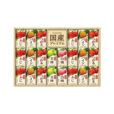 カゴメ　国産プレミアムジュースギフト（KT-50Y）　UI-6005-120