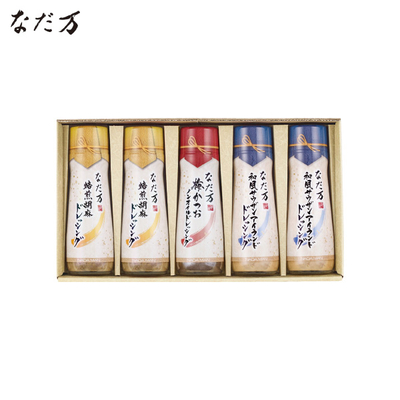なだ万　ドレッシングセット（5本入）（DS-27B）　UC-6214-410