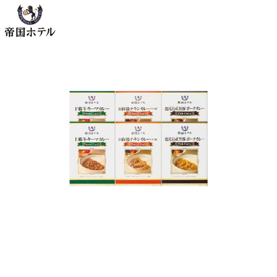 帝国ホテル　十勝牛・日向鶏・鹿児島黒豚カレーセット（SC-30）　SI-6615-420