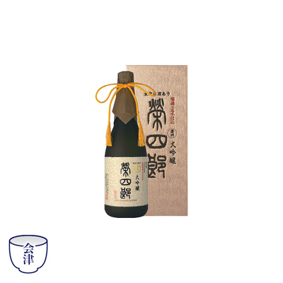 榮川　大吟醸　榮四郎（720ml）　SC-7008-810