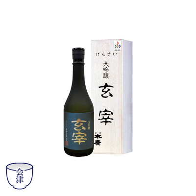 末廣　大吟醸　玄宰
