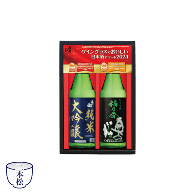 奥の松 ワイングラスでおいしい日本酒 アワード受賞酒セット（WGO2）　SC-7105-810