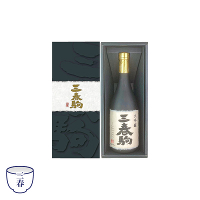 三春駒　大吟醸ギフトBOX　SC-7112-810