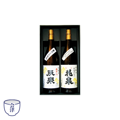 会津二撰詰合せ　SC-7201-810