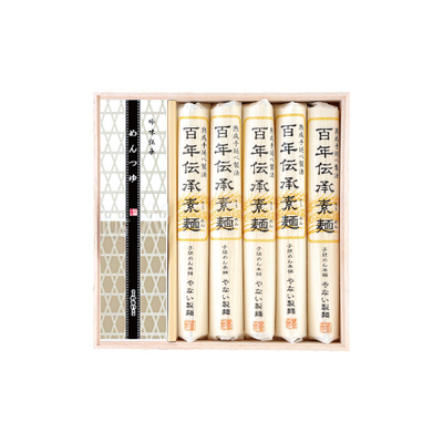 やない製麺　百年伝承素麺詰合せ（HI-30）　UI-1805-620