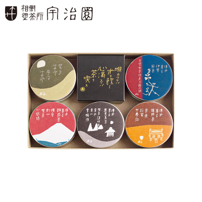 【直送商品】宇治園　銘茶詰合せ　傳承尊名　五撰（UDS-30K）　IL-6112-110