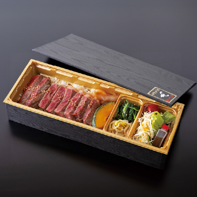 【店頭受取り商品】〈もうもう亭〉ステーキ弁当