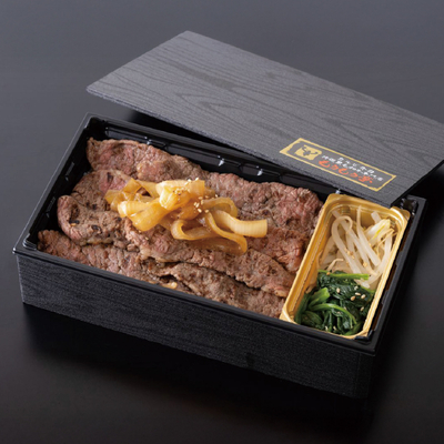 【店頭受取り商品】〈もうもう亭〉カルビ弁当