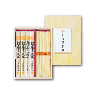 【店頭受取り商品】〈佐藤養助〉稲庭干温飩・干素麺詰合せ