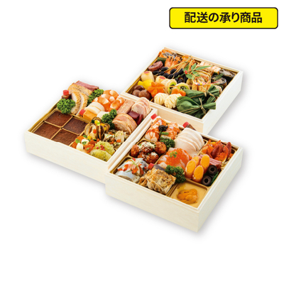 04〈郡山八山田 エルマール〉美食の宝石箱[配送の承り商品]