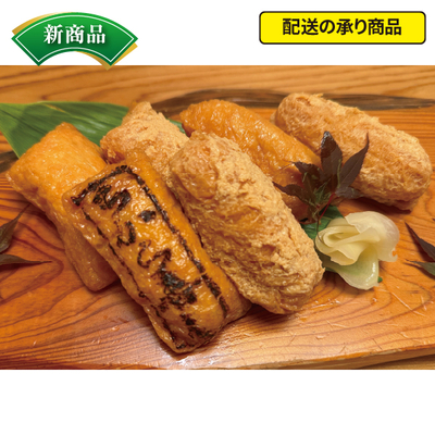 12〈須賀川 ちから寿し〉迎春いなり[配送の承り商品]