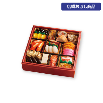 17〈日本料理 なだ万〉おせち重詰 賀春[店頭お渡し商品]