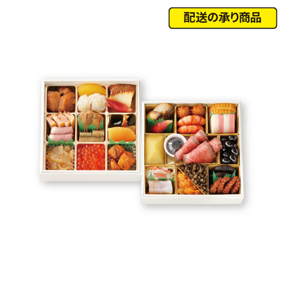 19〈日本料理 なだ万〉監修　冷凍おせち二段 正月万菜[配送の承り商品]