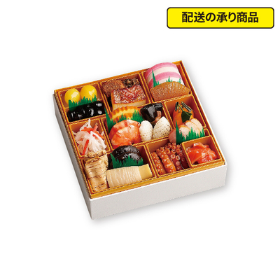 20〈日本料理 なだ万〉冷凍おせち 珠寿[配送の承り商品]