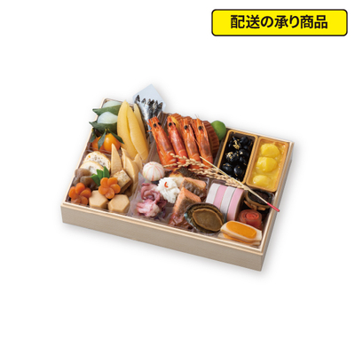 24〈築地 寿司岩〉監修　和一段 勝鬨[配送の承り商品]