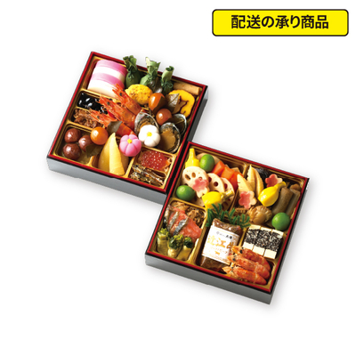 29〈日本ばし大増〉華 和二段[配送の承り商品]