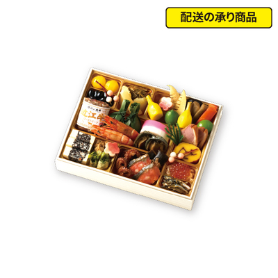 30〈日本ばし大増〉福 和一段[配送の承り商品]