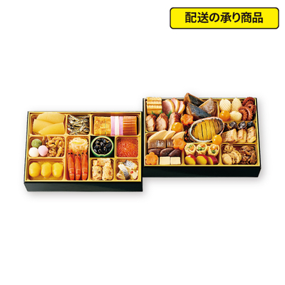 33〈東京・日本橋 にんべん〉和の華 二段重 HC24N[配送の承り商品]