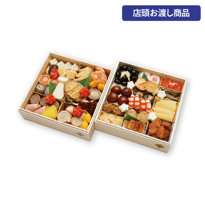 47〈たん熊北店〉和風おせち二段重[店頭お渡し商品]